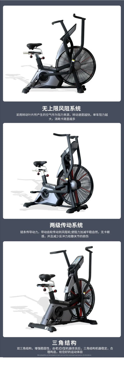 Air-Resistance Exercise Fan Bike